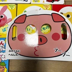絵本　9冊の画像