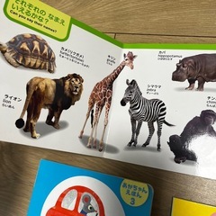 絵本　9冊の画像