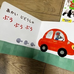 絵本　9冊の画像