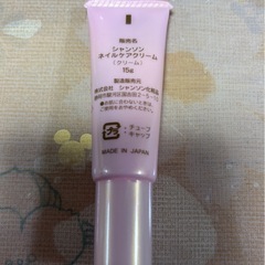 ネイルクリーム他の画像