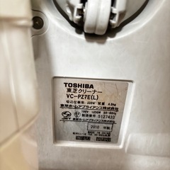 TOSHIBA 東芝　掃除機　2010年製【動作品・紙パック付き】の画像