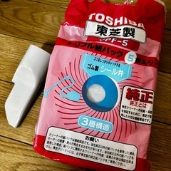 TOSHIBA 東芝　掃除機　2010年製【動作品・紙パック付き】の画像