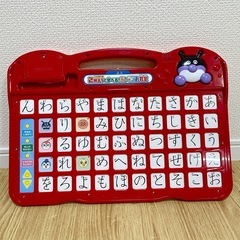 アンパンマンPCひらがな電子おもちゃセットの画像