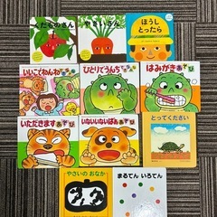幼児用絵本20冊