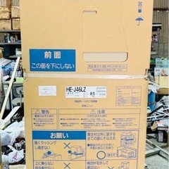 エコキュート　Panasonic 型式　HE-J46LZ 年式　2024年製   新品未使用品 の画像