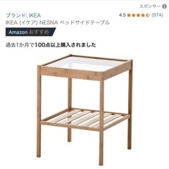 IKEA NESNA お取引中です　の画像