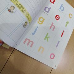 小学校英語　教科書　の画像