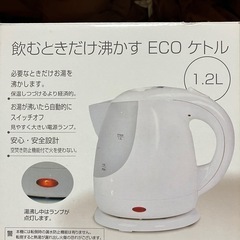 電気ケトル 1.2Lの画像