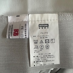 ニトリカーテン（レースセット・防炎）の画像