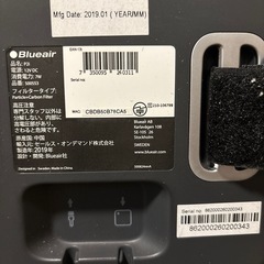 Blueair車載空気清浄機Cabin P2iの画像