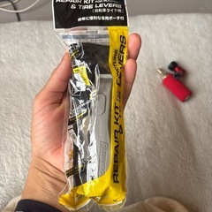 ツールボトル5点セットの画像