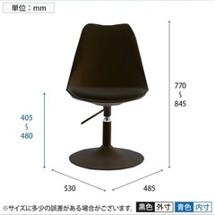 ラウンジチェア　黒の画像