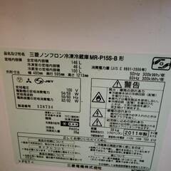 三菱電機冷蔵庫の画像