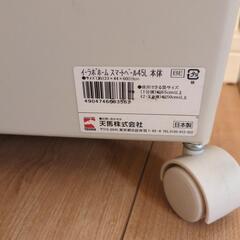 天馬　スマートベル45L 蓋付きの画像