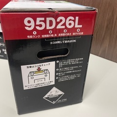 ★ バッテリー / 95D26L ★ 未開封品 ★ 2個 ★の画像