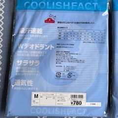 ☆新品☆ 　TOPVALU VネックTシャツ Mサイズ 2枚セットの画像