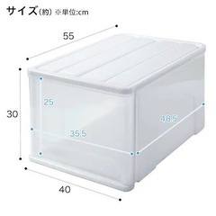 ニトリ　クローゼットケースLの画像