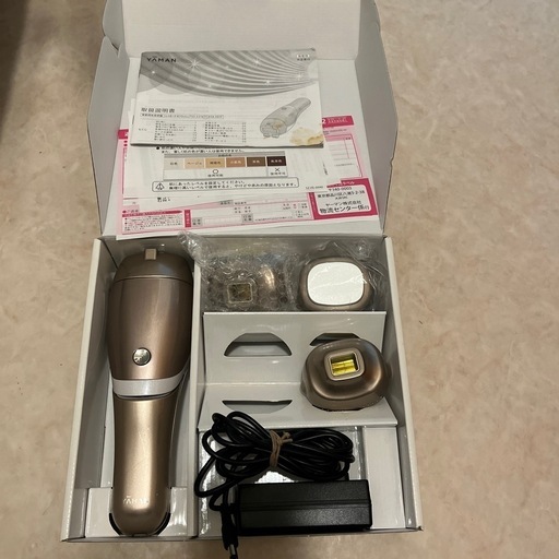 YA-MAN レイボーテ R フラッシュプラスエクストラ