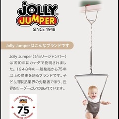 ⭐︎ジョリージャンパー ⭐︎の画像