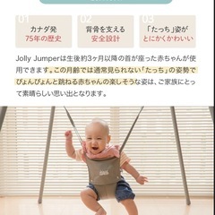 ⭐︎ジョリージャンパー ⭐︎の画像