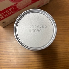 ほほえみらくらくキューブ　賞味期限2025.11 42袋の画像