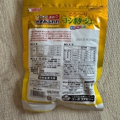 犬用 おやつの画像