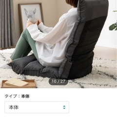 ニトリ　1人掛け折りたたみチェアの画像