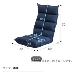 ニトリ　1人掛け折りたたみチェアの画像