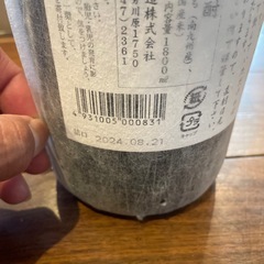 女王蜂　1800mlの画像