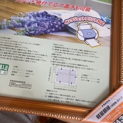 A3額縁　ナカバヤシの画像