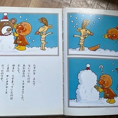 アンパンマン のサンタクロースの画像