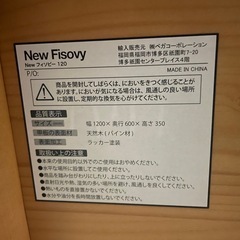 LOWYA ローテーブル　ジャンクの画像