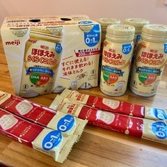 明治ほほえみ らくらくミルク200ml×10本&らくらくキューブ4pc