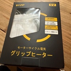 バイク用グリップヒーター　USB 6段階調整　冬対策の画像