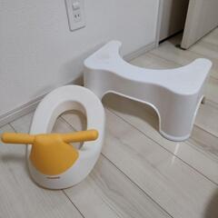 トイレトレーニング　子供用便器　トイレ台　セット