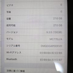iPad 2 Wi-Fiモデル 32GB MC770J/A [シルバー]の画像