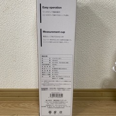 【値下げしました！】ハンドブレンダー の画像