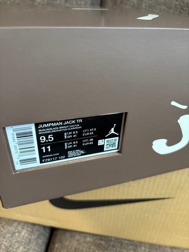 スニーカー Nike Jordan Jumpman Jack TR CJ1 27.5cm