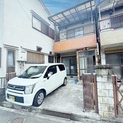 1万円分値下しました🉐東大阪 駐車場付戸建 ペット可 3LDK ...