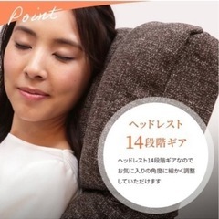 1人用 ソファ リクライニングの画像