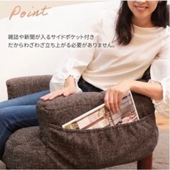 1人用 ソファ リクライニングの画像