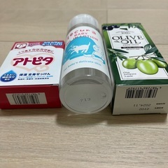 　【アトピタ終了】保湿剤　2点セットの画像