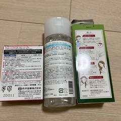　【アトピタ終了】保湿剤　2点セットの画像