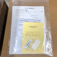 無印良品　MUJI キャビネット　オーク材　売ります！取りに来れる方限定！の画像