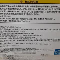 サンリオぐでだまフォンデュ鍋の画像