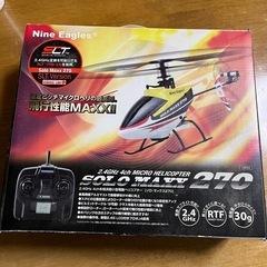 ヘリコプター　ラジコン　ソロ・マックス270  ソロマックス27...