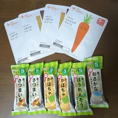 離乳食カインデスト和光堂10個セット
