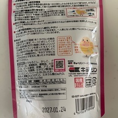 さし餌用パウダーフードの画像