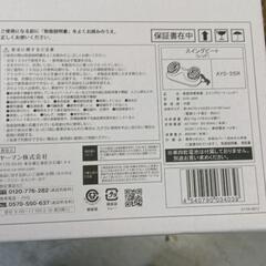 0506-020 ヤーマン　家庭用美容器の画像