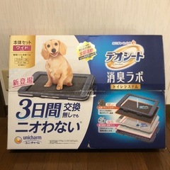 犬用トイレ未使用品の画像
